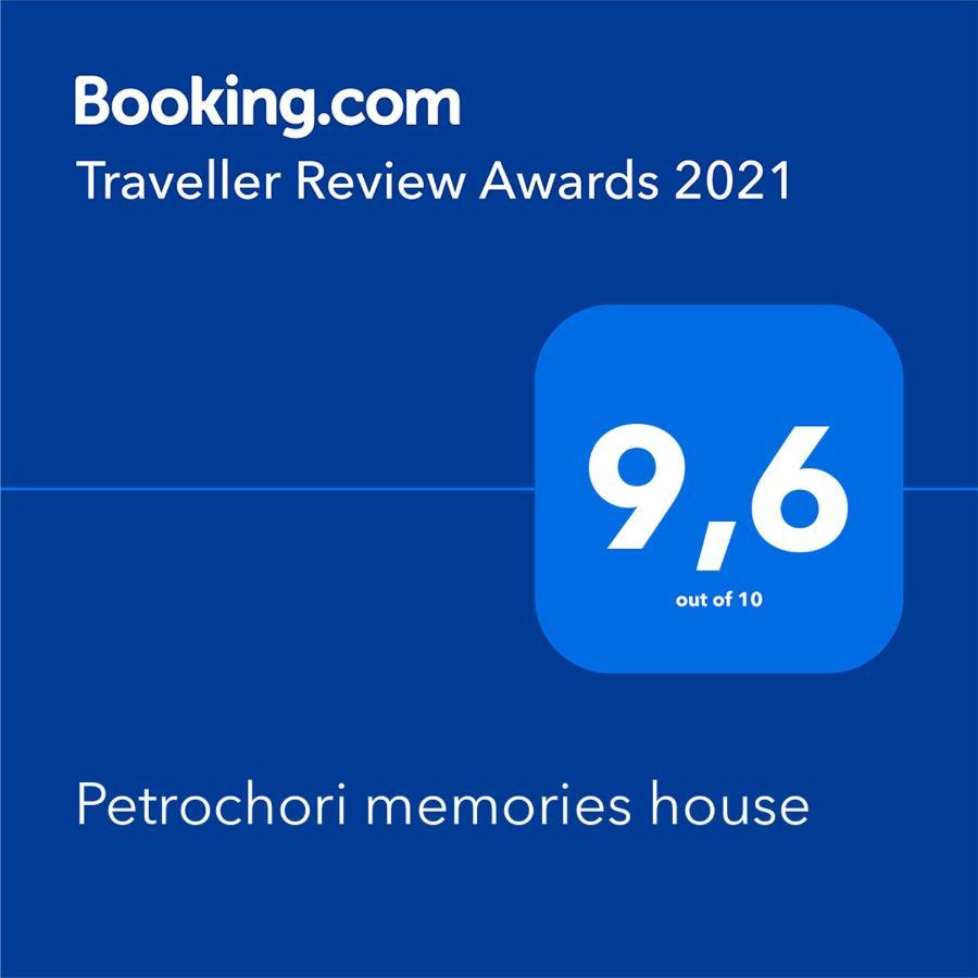 Petrochori Memories House- Floor 1 Villa Exteriör bild