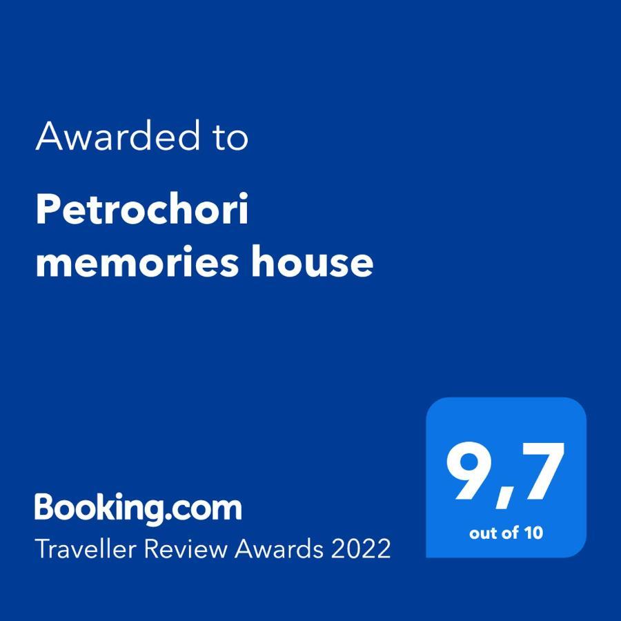 Petrochori Memories House- Floor 1 Villa Exteriör bild